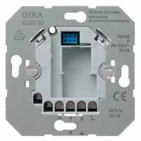 Механизм выключателя для жалюзи Gira коллекции Gira, электронный, скрытый монтаж, 039900