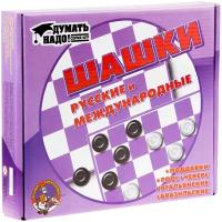 Шашки Десятое королевство "Русские и международные", пластиковые, малые, картонная коробка, 2 штуки