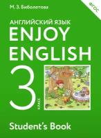 Английский язык Учебник Enjoy English ФГОС