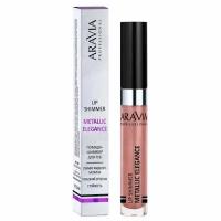 Помада Aravia Professional Профессиональная косметика Metallic Elegance Lip Shimmer, Жидкая помада-металлик для губ, 06