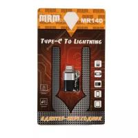 Переходник MRM Power, Type C - Lightning, черный