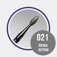 Grattol, алмазная фреза почка острая 866.104.257.060.021 (средняя d2.1мм)