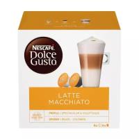 Кофе в капсулах Dolce Gusto Latte Macchiato, 16 кап