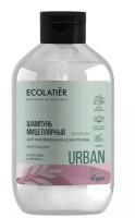 Ecolatier Urban - Anti-pollution Шампунь мицеллярный для чувствительной кожи головы "алоэ вера & Вербена" 600 мл. (841107)