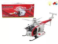 Игрушечный вертолет Helicopter 92286-C