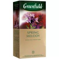 Чай Greenfield Spring Melody, черный с ароматом мяты, чабреца, 25 фольг. пакетиков по 2г ( Артикул 182070 )