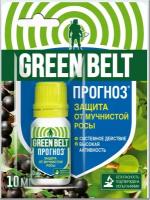 Средство защитное от мучнистой росы GREEN BELT Прогноз 10 мл