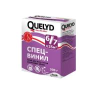 Quelyd Клей обойный Quelyd Спец-Винил 300 гр (4 штуки)