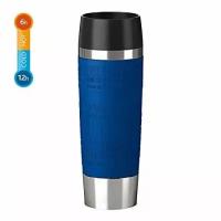 Термокружка Travel Mug Grande, 0,5 л. синяя, EMSA