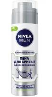 Nivea Men Для чувствительной кожи Пена для легкого бритья, без спирта 200 мл, 1 шт (4 штуки)