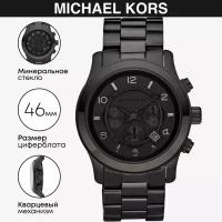 Наручные часы Michael Kors Runway MK8157