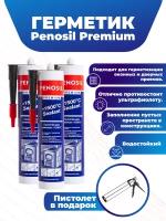 Герметик Penosil Premium 1500°С Sealant для печей и каминов 310 мл., 3 шт., черный, теплостойкий + пистолет