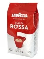 Кофе в зернах Lavazza Rossa (Лавацца Росса) 1 кг, вакуумная упаковка