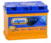 Аккумулятор автомобильный АКОМ (Akom) EFB 62 А/ч 620 А обр. пол. Евро авто (242x175x190)