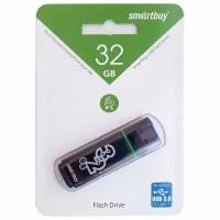 Флеш-диск 32 GB SMARTBUY Glossy USB 3.0, тёмно-серый, SB32GBGS-DG 2 шт