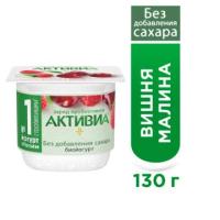 130Г йогурт 2.9% активиа ВИШ/Я