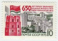 (1973-003) Марка СССР "Вильнюс" 650 лет Вильнюсу III O