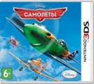 Disney. Самолёты (Nintendo 3DS)