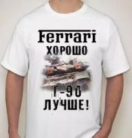 Футболка Ferrari