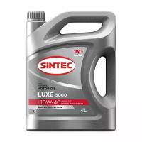 Моторное масло Sintec Luxe 5000 10W-40, 4 л