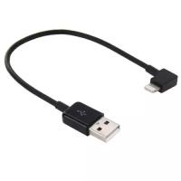 Короткий USB кабель с угловым разъемом 8 pin для iPhone / iPad, 20 см. (Black)