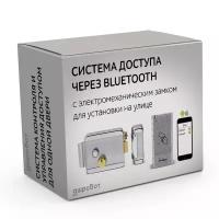 Система контроля доступа с открытием по карте и телефону через Bluetooth с электромеханическим накладным замком для установки на калитку, ворота