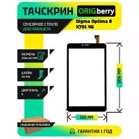 Тачскрин (Сенсорное стекло) для планшета Optima 8 X701 4G (TS8226PL) (черный)