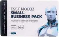 ESET Карта продления ESET NOD32 Small Business Pack на 12 мес на 5 устройств NOD32-SBP-NS(CARD)-1-5