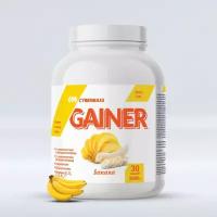 Cybermass Gainer (3000г) Малина