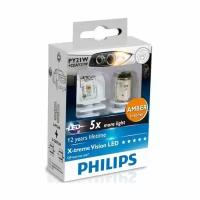 Лампа PY21 LED 12764 PHILIPS-12764