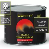 Certa Термостойкая краска для металла, печей, мангалов, радиаторов, дымоходов, суппортов до 700 С черный RAL 9004 0,4кг CST00037