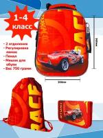 Школьный ранец Centrum "HOT WHEELS" с наполнением, Арт. 90418