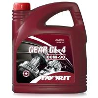 Gear GL-4 SAE 80W-90 API GL-4, FV121210-0004VO, 4л., масло минеральное, Favorit, FV8101-4-E