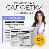 Салфетка спиртовая для инъекций, стерильная, 60х100 мм, 100 шт, Apexmed