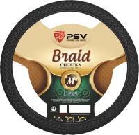 Оплётка На Руль Psv Braid Fiber (Черный) М PSV арт. 121971