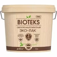 Паркетный водный лак Текс Bioteks Профи