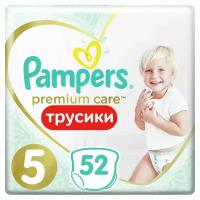 Подгузники-трусики Pampers Premium Care для малышей 12-17 кг, 5 размер, 52 шт