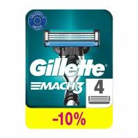 Сменные кассеты Gillette (Жиллетт) Mach3, 4 шт