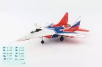 Hobby Master Модель самолета МиГ-29 "Стрижи" (с декалью)