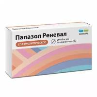 Папазол Реневал таблетки 30мг+30мг 20шт