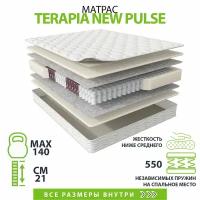 Матрас Аскона Terapia New Pulse 200х160, двусторонний с одинаковой жесткостью