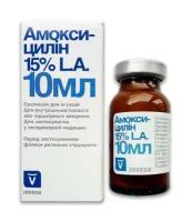 Ветпрепараты Livisto Амоксицилин 15% Раствор для инъекций, флакон, 10 мл (0.04 кг) (4 штуки)
