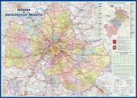 Географическая карта Настенная карта Атлас Принт Москва и Московская область административная 1:280, 1,43