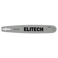 Шина направляющая Elitech 41 см, шаг 0.325", 1.5 мм, 12 зубьев