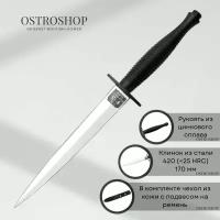 Нож сувенирный, сталь 420, длина лезвия 170 мм