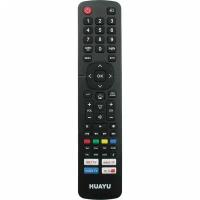 Пульт универсальный к Hisense URC1530, обучаемый