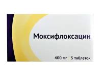 Моксифлоксацин 400мг №5 табл. п.п.о. Озон