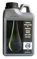 Масло Гур Volvo Power Stering Oil Минеральное 1Л. VOLVO арт. 30741424