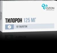 Тилорон таблетки покрыт.плен.об. 125 мг 10 шт