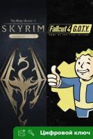 Ключ на Skyrim Anniversary Edition + Fallout 4 G.O.T.Y Bundle [Xbox One, Xbox X | S]